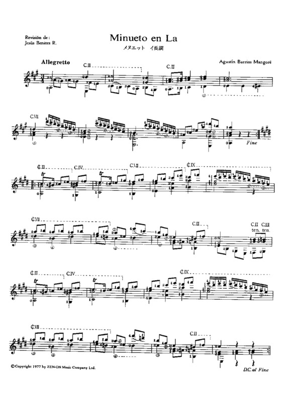 Partitura da música Minueto Em Lá v.2