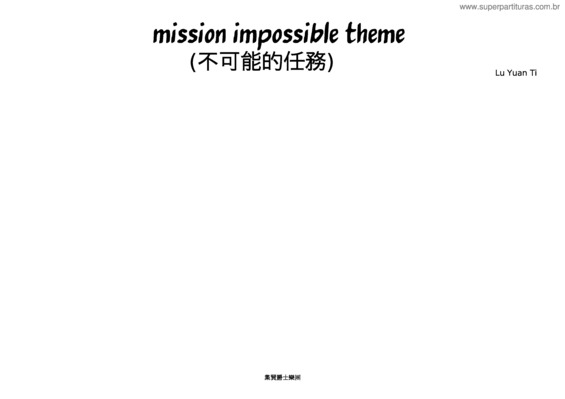 Partitura da música Mission Impossible Theme v.3