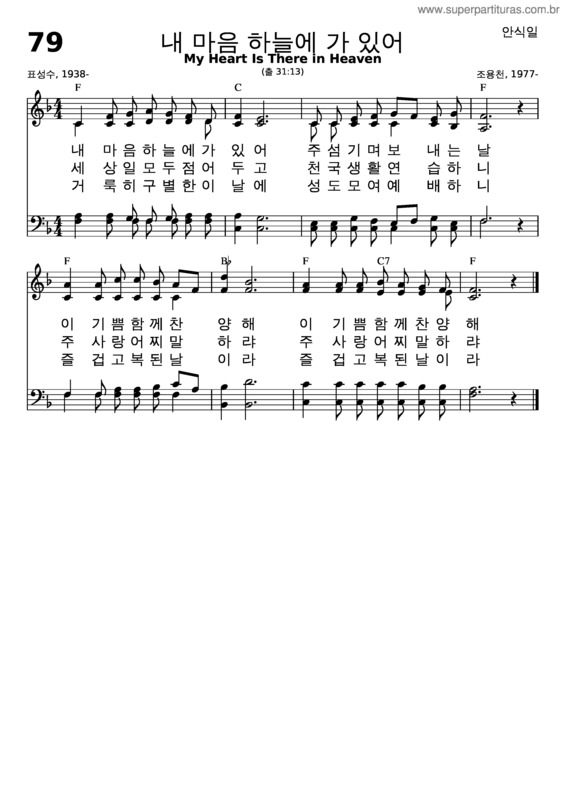 Partitura da música My Heart Is There In Heaven