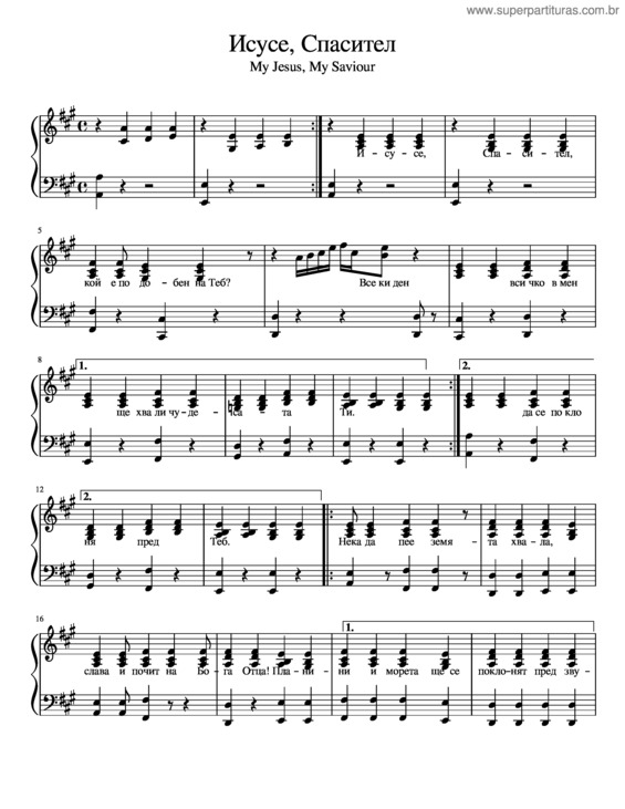 Partitura da música My Jesus, My Saviour v.2