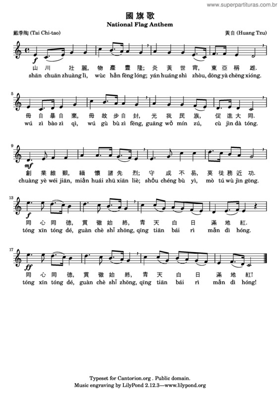Partitura da música National Flag Anthem