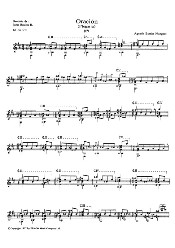 Partitura da música Oración v.2