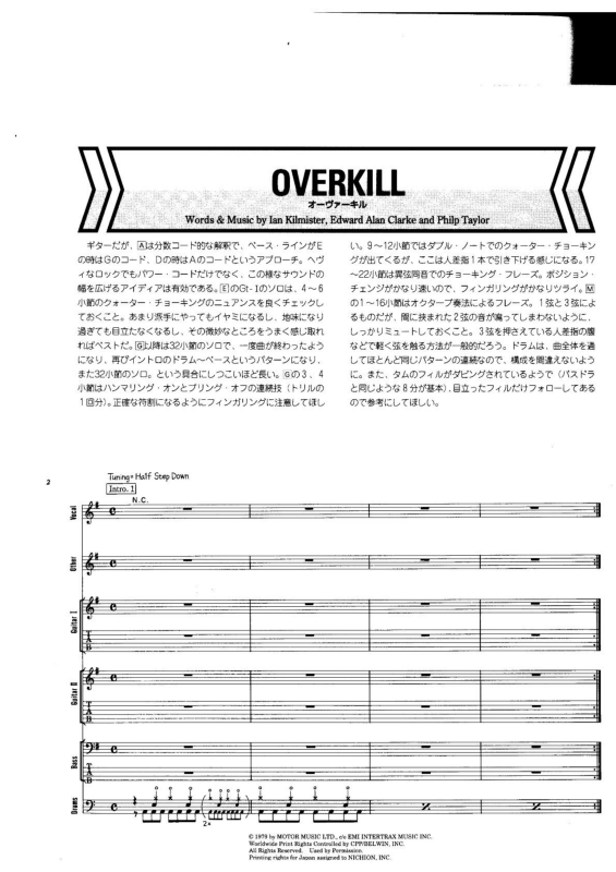 Partitura da música Overkill v.2