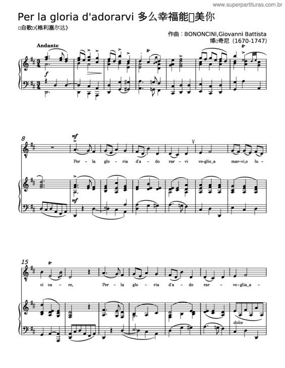 Partitura da música Per La Gloria D`Adorarvi – Giovanni Battista Bononcini v.4