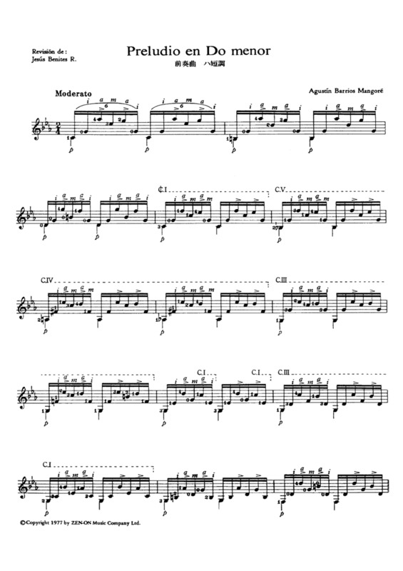 Partitura da música Preludio En Do Menor