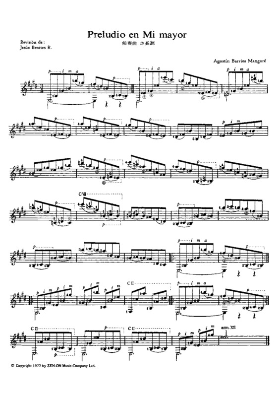 Partitura da música Preludio En Mi Mayor