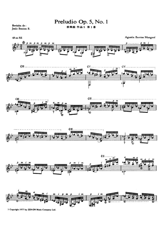 Partitura da música Preludio Op 5 No 1