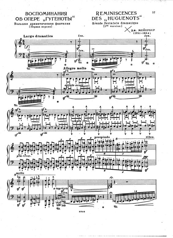 Partitura da música Réminiscences Des Huguenots S.412