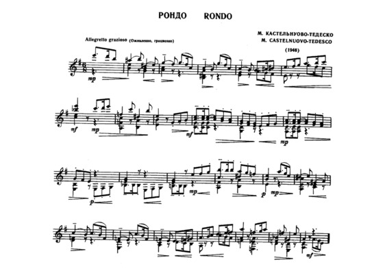 Partitura da música Rondo v.5