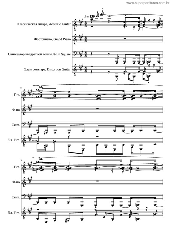Partitura da música Rude Buster v.4