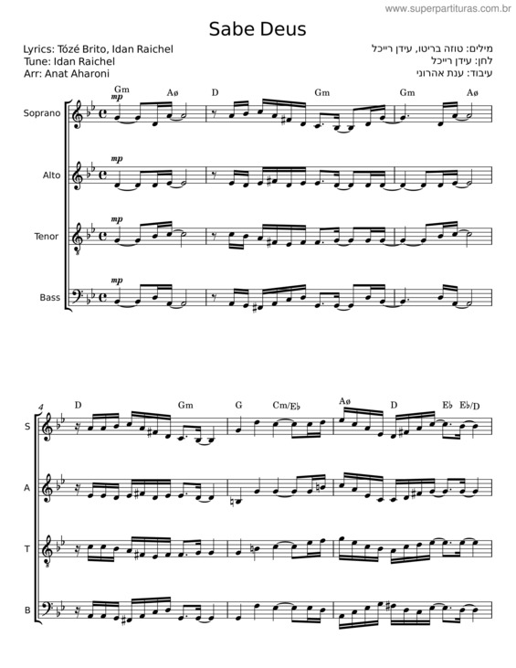Partitura da música Sabe Deus