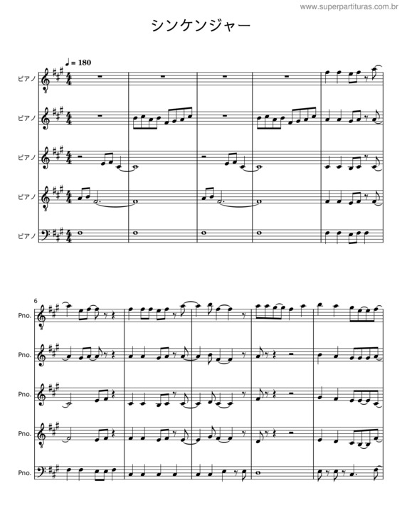 Partitura da música Samurai Sentai Shinkenger