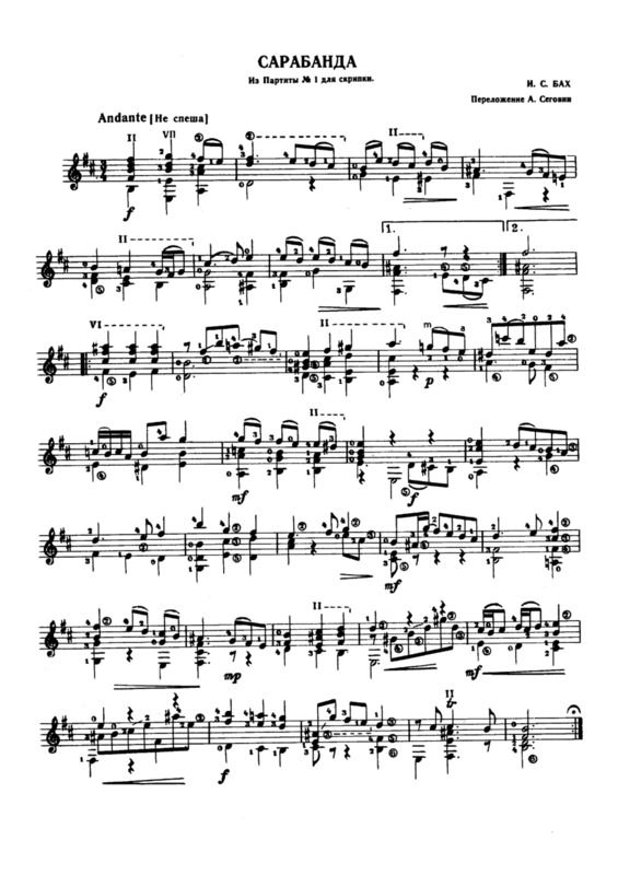 Partitura da música Sarabanda v.4