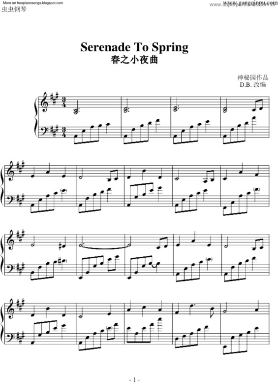 Partitura da música Serenade Of Spring