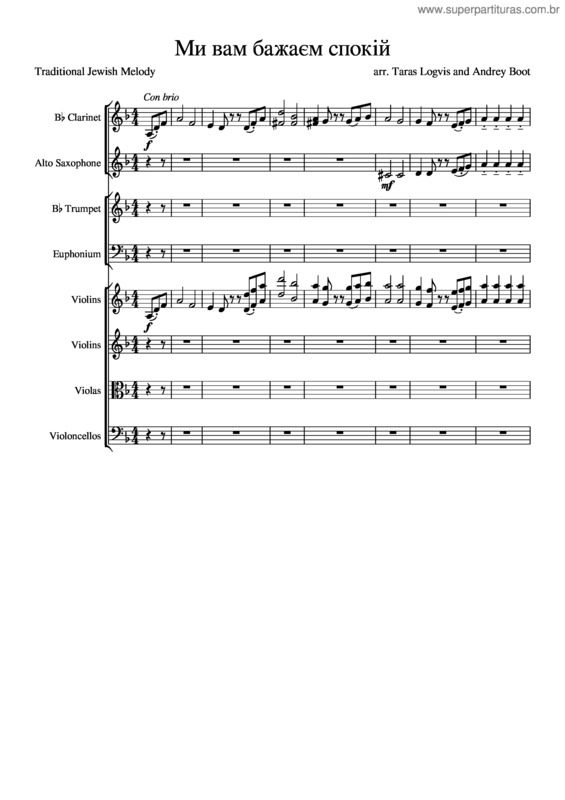 Partitura da música Shalom – Sfg
