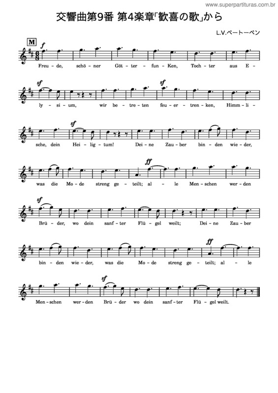 Partitura da música Sinfonía No. 9 – Ludwig Van Beethoven