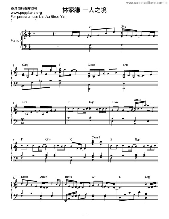 Partitura da música Solitude  – Terence Lam v.2
