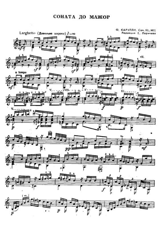 Partitura da música Sonata In C Major (Op 81 Nr 1)