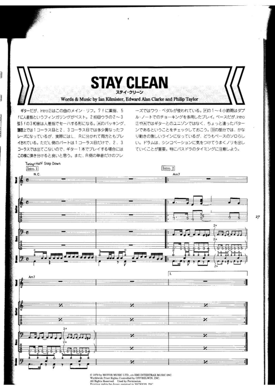 Partitura da música Stay Clean