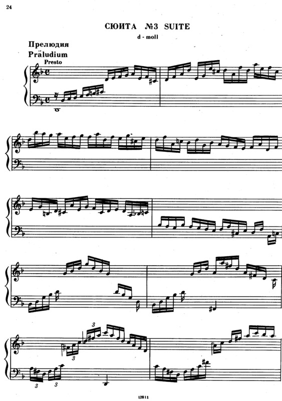Partitura da música Suite v.6