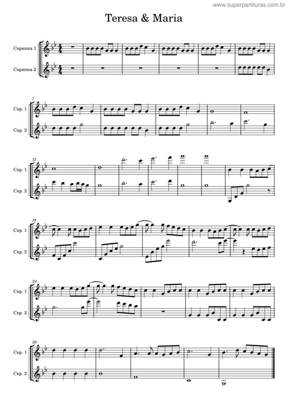 Partitura da música Teresa & Maria – Jerry Heil & Alyona Alyona  Teresa Maria