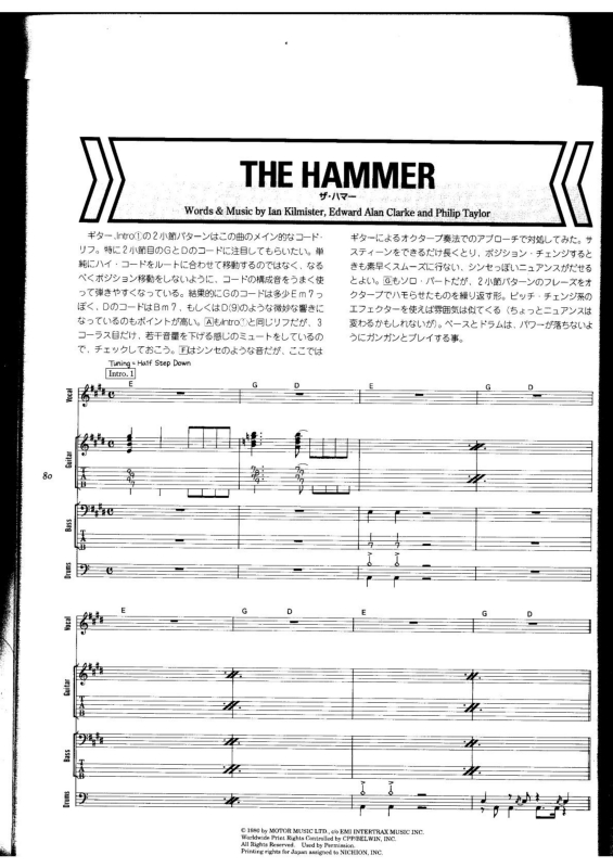 Partitura da música The Hammer
