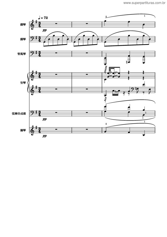 Partitura da música The Swan v.13