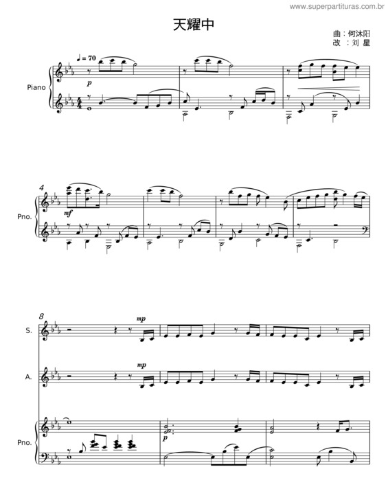 Partitura da música Tianyao China – Can Lu