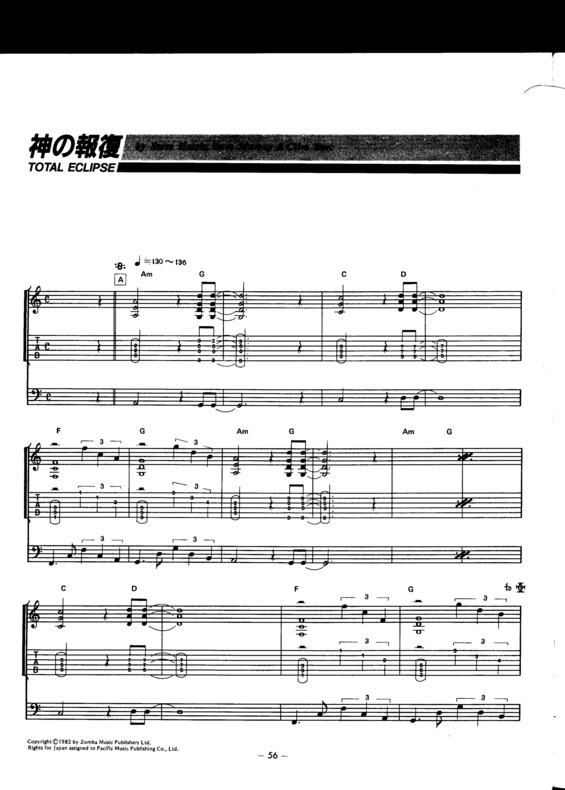 Partitura da música Total Eclipse