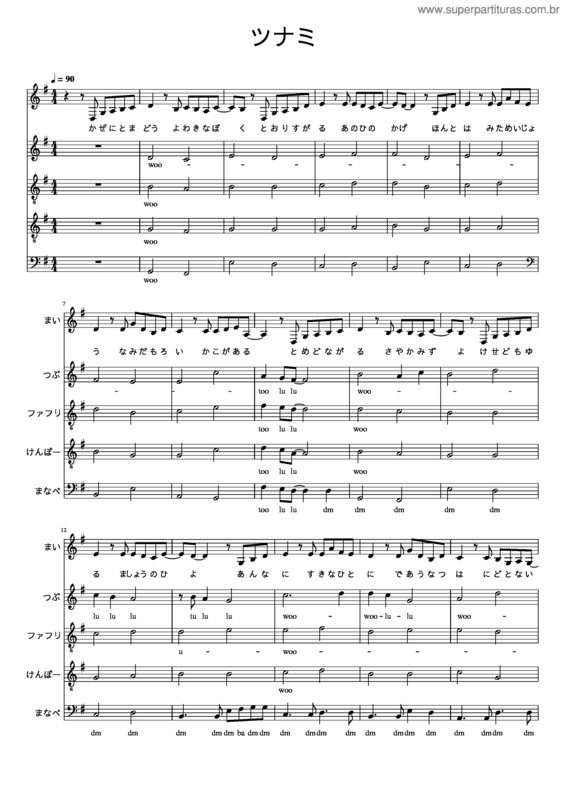 Partitura da música Tsunami v.24