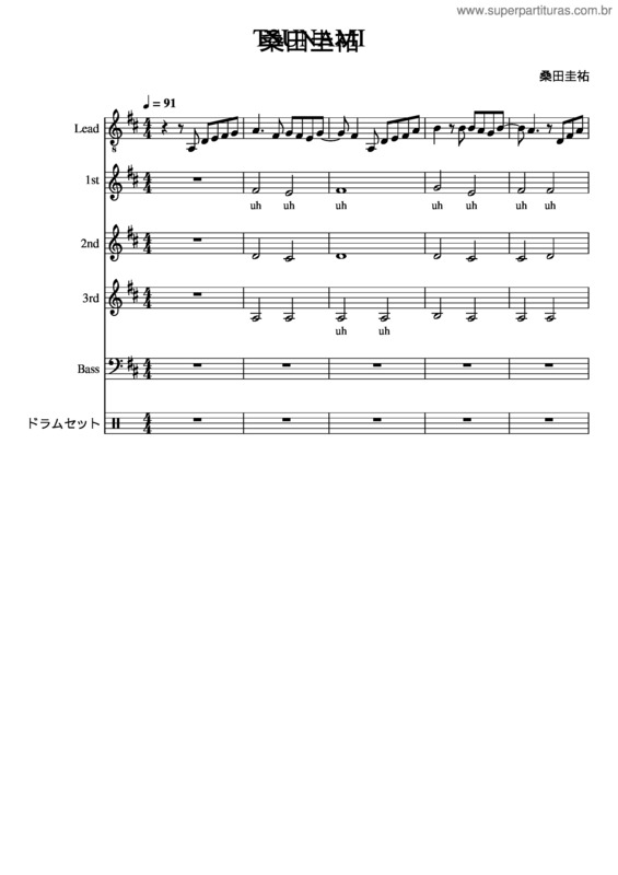 Partitura da música Tsunami v.25