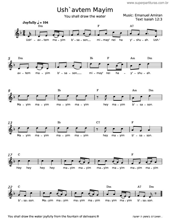 Partitura da música Ush`Avtem Maim – Emanuel Amiran