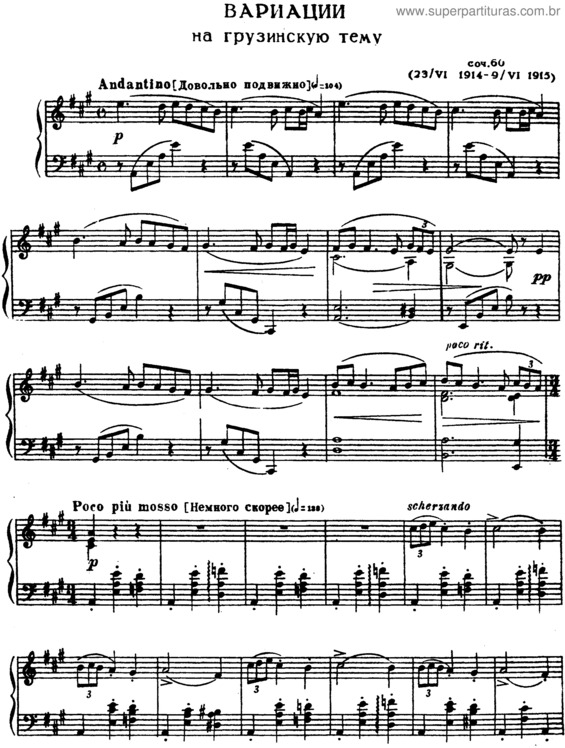 Partitura da música Variations on a Georgian Theme