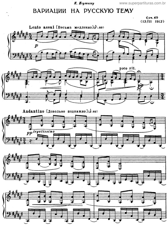 Partitura da música Variations on a Russian Theme