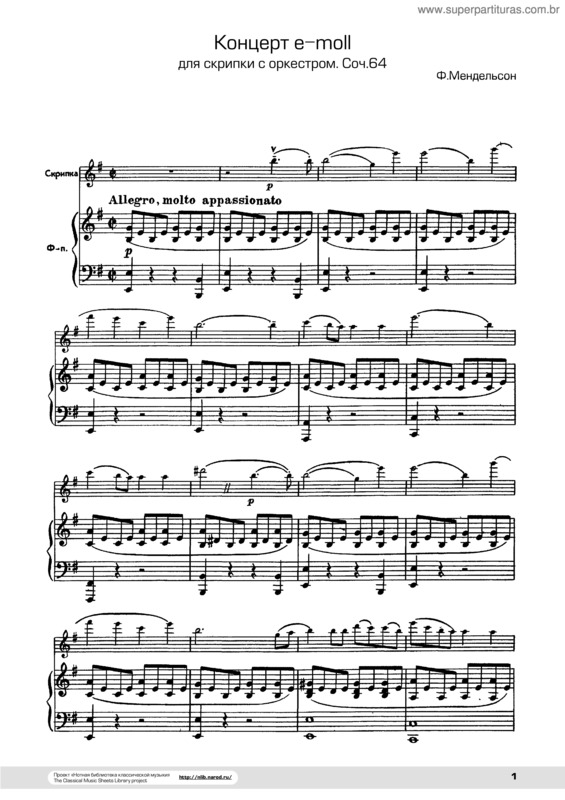 Partitura da música Violin Concerto