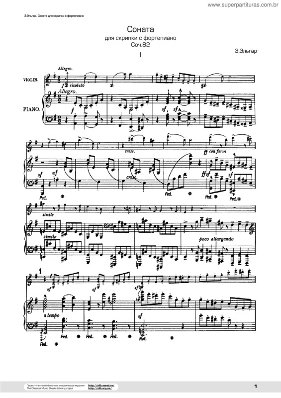 Partitura da música Violin Sonata