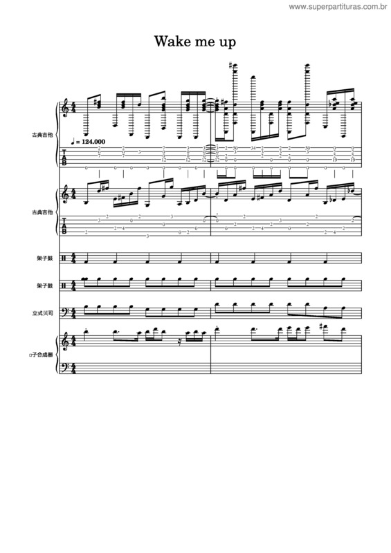 Partitura da música Wake Me Up – Avicii Wake Me Up v.2