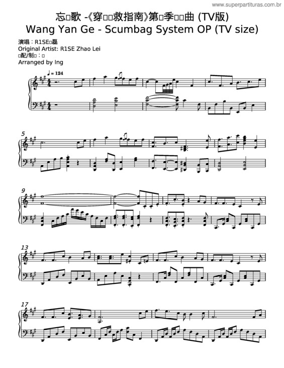Partitura da música Wang Yan Ge – Rise Zhao Lei