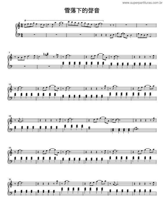 Partitura da música Xue Luo Xia De Sheng Yin – Lu Hu